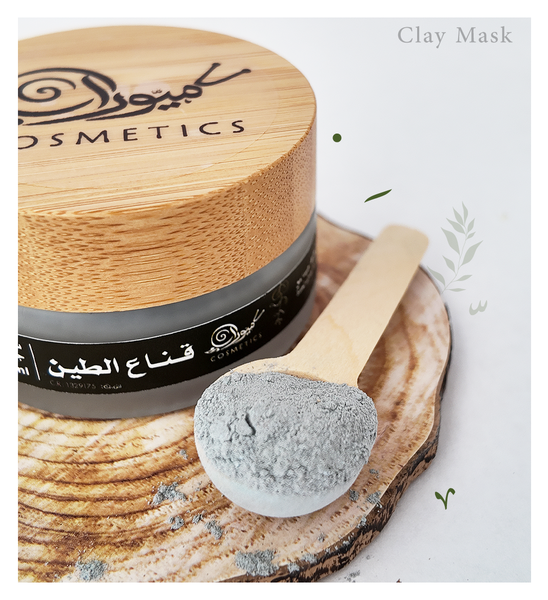 منتجات مميزة